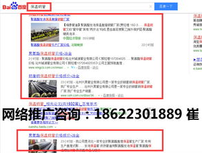 天津云網客 顛覆網絡營銷“一錐子買賣”，引領互聯網信息服務新篇章