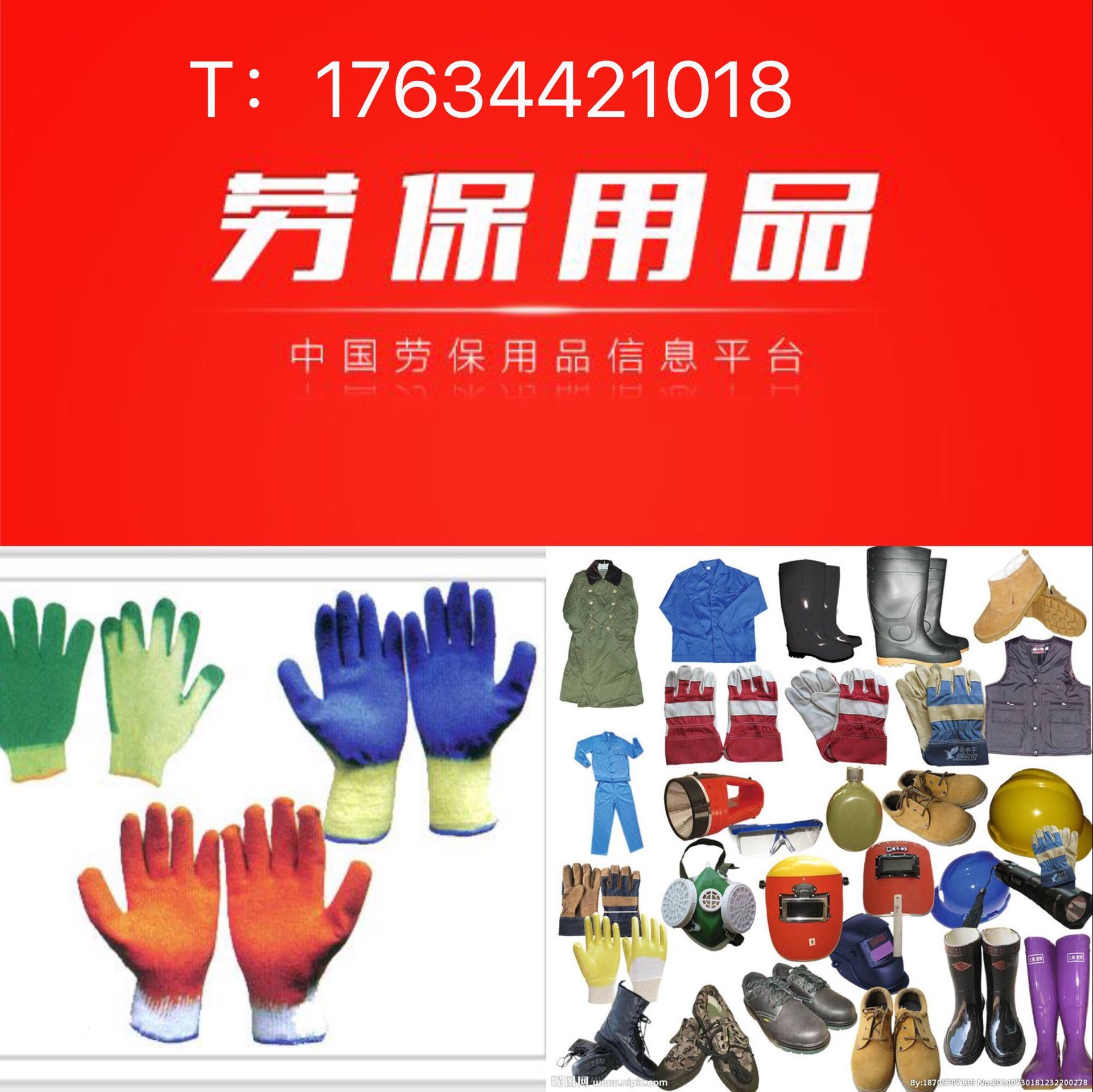 守護(hù)勞動(dòng)者安全，創(chuàng)新驅(qū)動(dòng)未來——2019年中國勞動(dòng)保護(hù)用品展覽會(huì)深度觀察