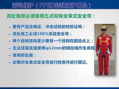 電焊工違規操作引發火災被拘十日，警鐘長鳴 勞動防護無小事，事故面前無“老師傅”