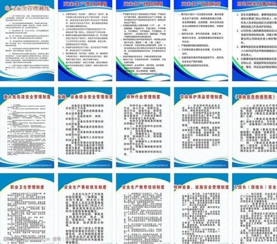 勞動保護用品 安全屏障的可視化呈現