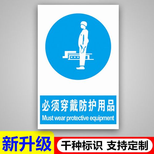 安全無小事 朵樂圖生產(chǎn)區(qū)勞動(dòng)絕緣保護(hù)與防護(hù)用品管理規(guī)范