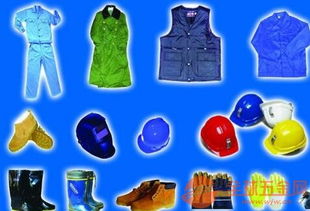甘肅慶陽與平?jīng)龅貐^(qū)勞保用品與勞動防護(hù)服務(wù)指南